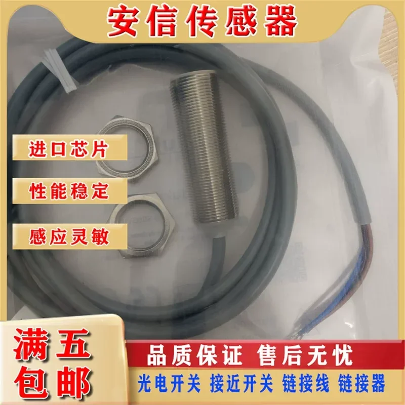 New Proximity Switch Sensor PC18-S05GVU2 for Bideke Physical Shooting Quality Assurance Spot