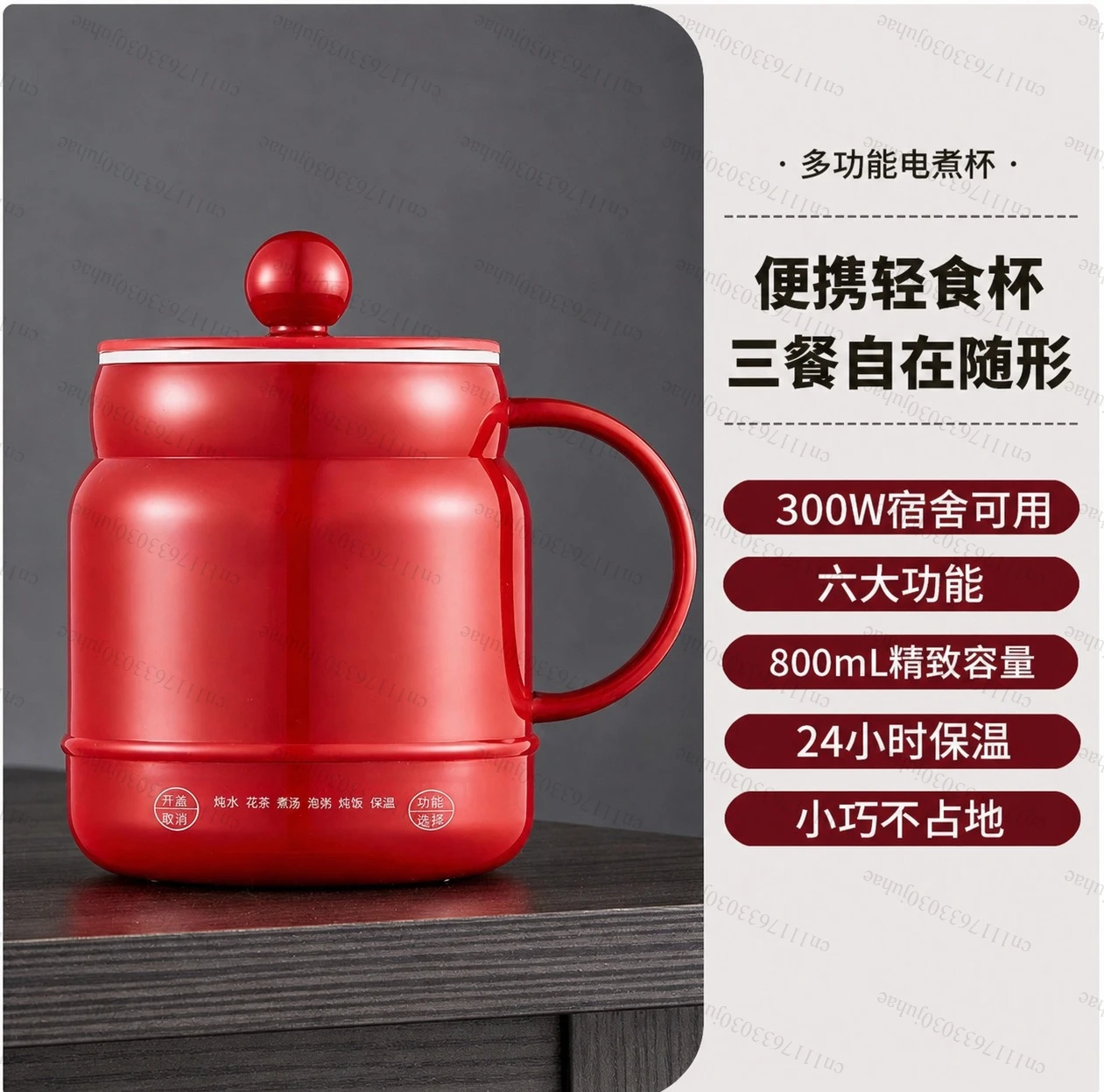 Portable multifunctional cooking cup, stew soup, nourishing milk tea, coffee heater, ceramic inner pot, rice pot, mini thermos