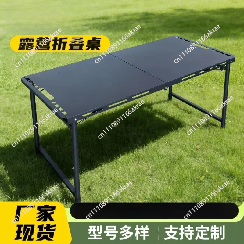 Large outdoor folding table portable camping table carbon steel tactical table lightweight multi-function camping picnic