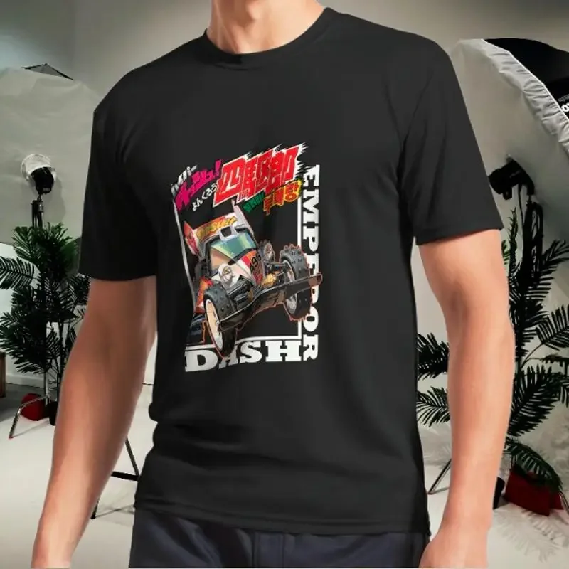 Hyper Dash Yonkuro streetwear Active Logo Men's T-Shirt Funny Size S to 5XL