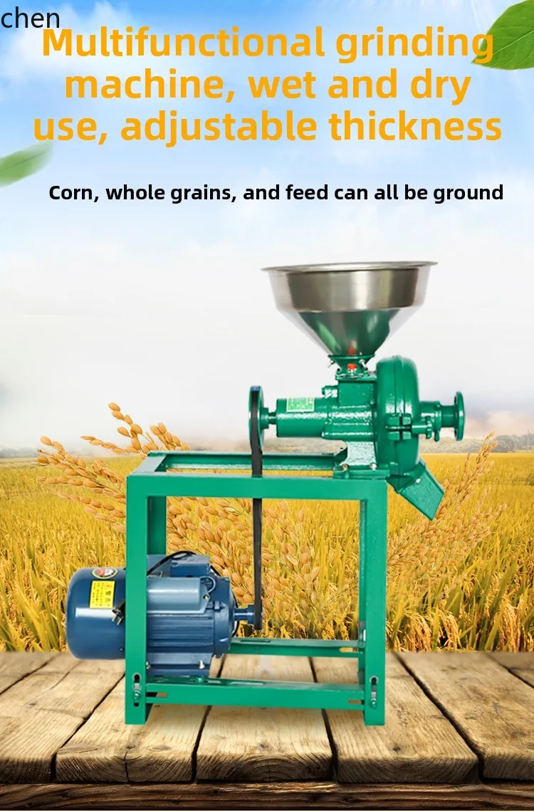 YFY  Corn Grinding Machine Household Breeding Grinding Machine Dry and Wet Dual-use Small Feed Machine Commercial