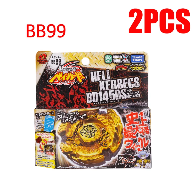 Takara Tomy constellation 2 pieces BB43 BB70 BB88 steel battle soul meteorite Tianlong  Xuanwu Series  gyroscope