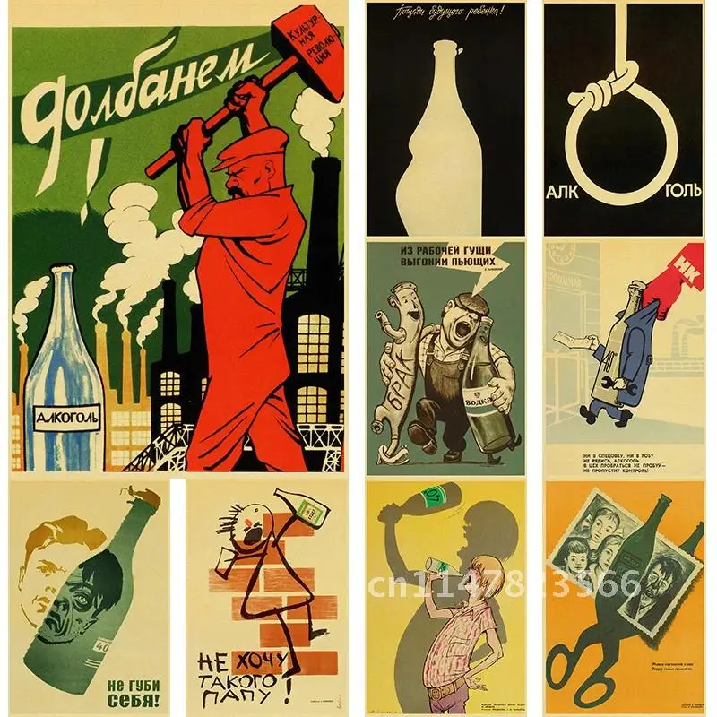 Prohibition Vintage Kraft Paper Posters in the Soviet Union Anti-alcohol Publicity Wall Stickers for Home Bar Nostalgia Decor