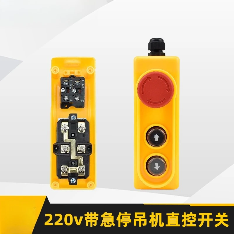 220V Miniature Electric Hoist with Emergency Stop Up and Down Switch Lifting Crane Emergency Stop Handle Switch