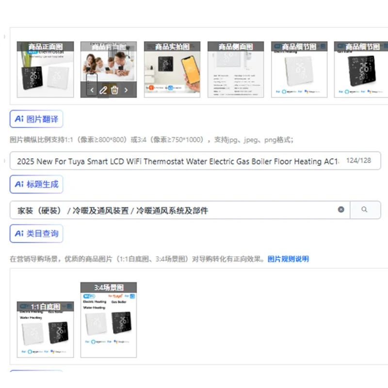 

Новинка 2023 года для Tuya, умный ЖК-дисплей, Wi-Fi термостат, водяной электрический газовый котел, подогрев пола, AC180-260 В, пульт дистанционного управления, переключатель отопления