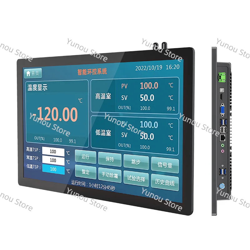 Embedded Industrial Control All in One Touch Screen, Capacitive Widescreen, Android Industrial Fanless, 15