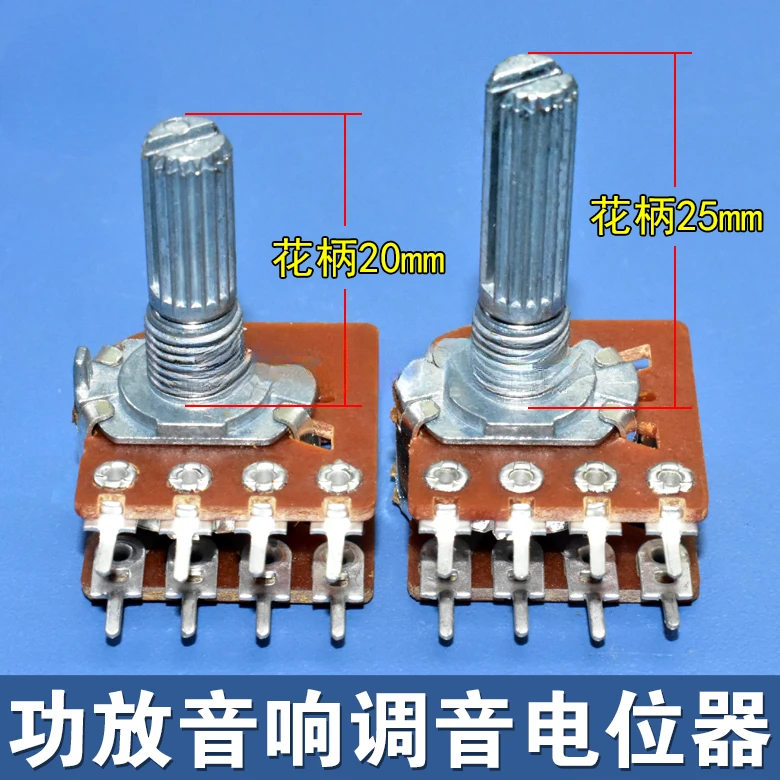 

Potentiometer: 8-pin volume amplifier, audio potentiometer, B50K, B100K, side shaft potentiometer, duplex, 8 pins