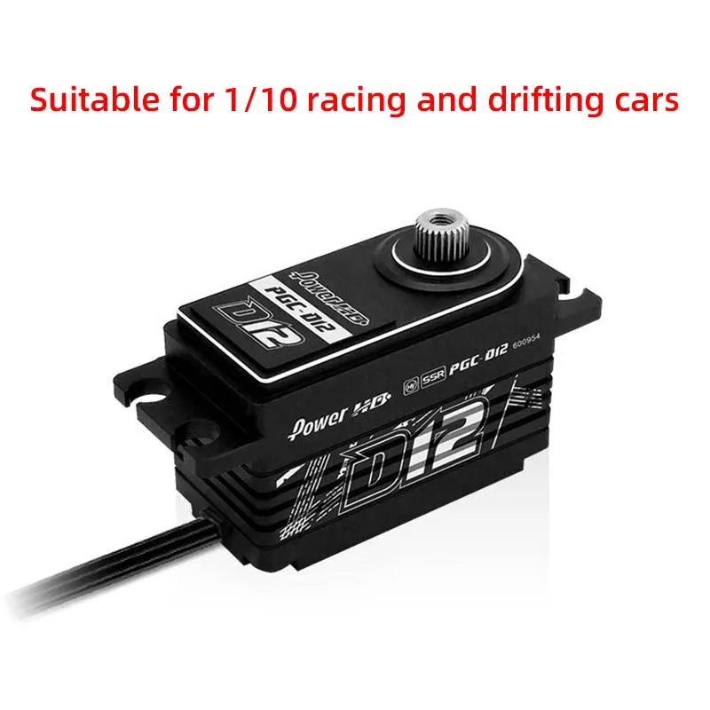 Power HD D12 drift car Short body actuator 1206 Upgraded Tamiya XV01 Rally car LC RACING