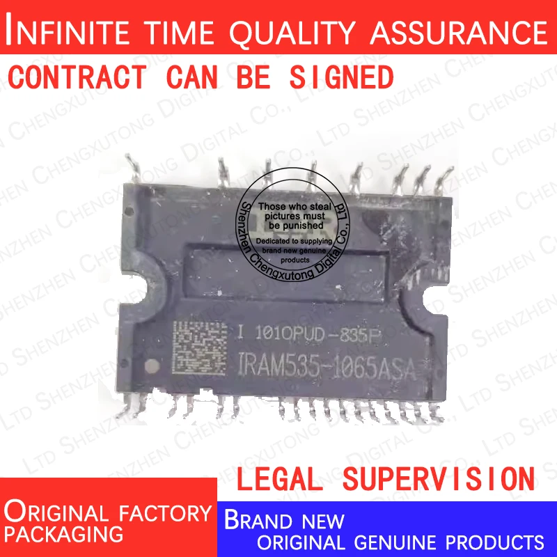 

IRAM535-1065ASA IRAM535 1065ASA MODULE 100% genuine stock in brand new original packaging