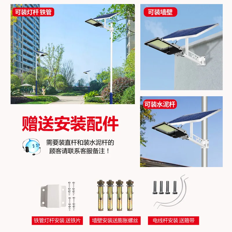 led solar street light ip65 household garden light super bright outdoor lighting rural outdoor solar lamps