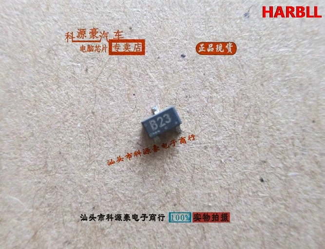 

10 шт. B23 Новинка