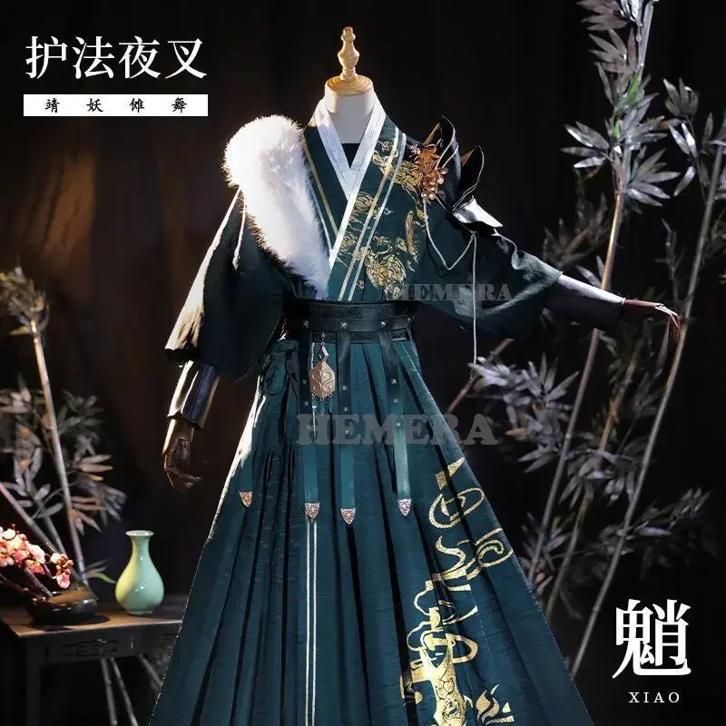 IN STOCK Xiao Doujin Cosplay Game Genshin Impact Flying-fish Costume Traditional Chinese Python Robe Christmas Xiao