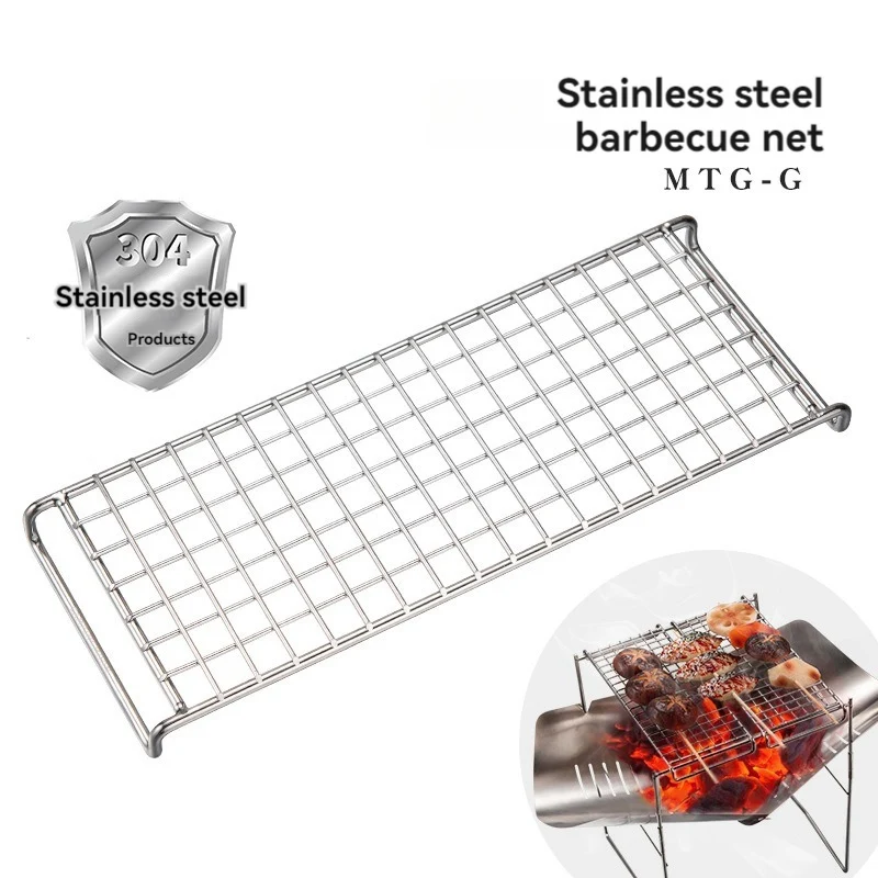 

MTG-G Camping Equipment Barbecue G-net Small and Lightweight Grill with 304 Stainless Steel Barbecue Net