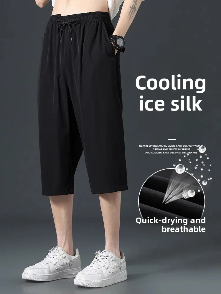 

Мужские летние свободные брюки из ледяного шелка Qui Dry Seven-Five Thin Cool Feeling Haome, повседневные спортивные брюки среднего размера Seven-Five