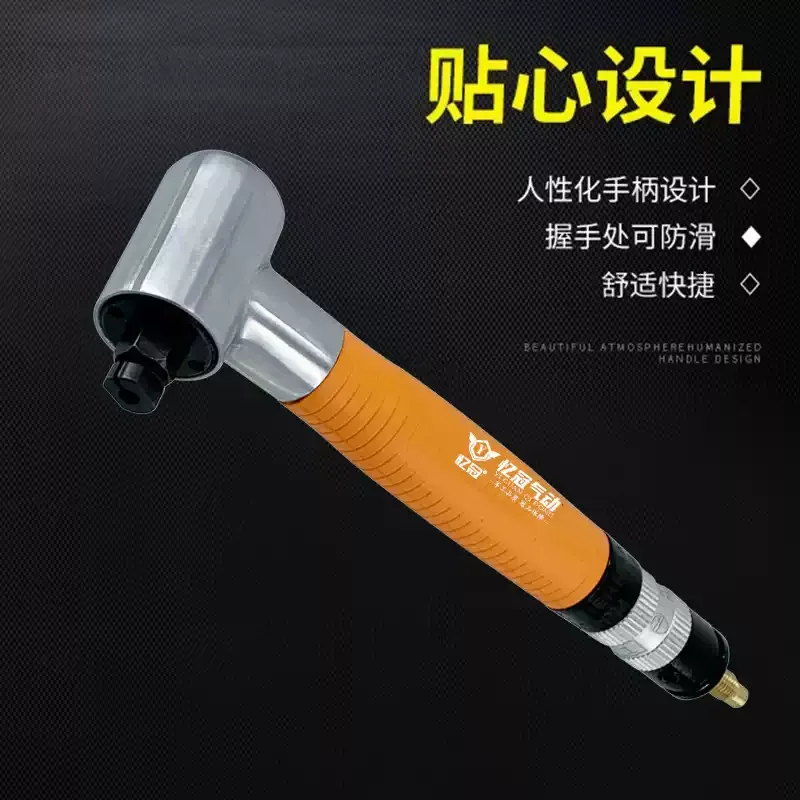 AT-095N Right Angle Air Grinding Pen 90° Pneumatic Die Grinder for Edge Trimming Engraving Deburring Mold Polishing