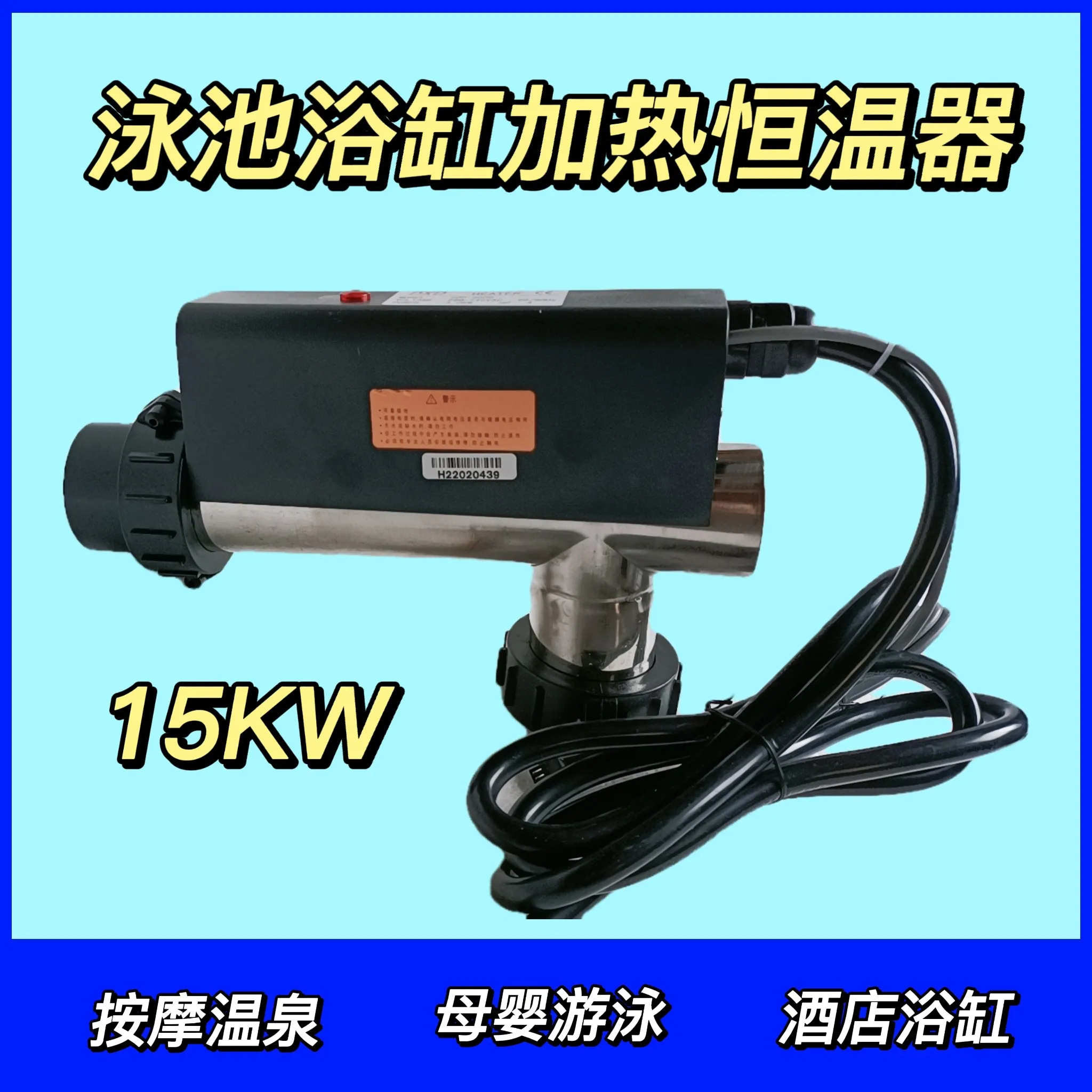 3KW Heating Thermostat, Homestay Villa Civil Engineering, Embedded Hot Spring Pool, Swimming Pool, Hotel Bathtub