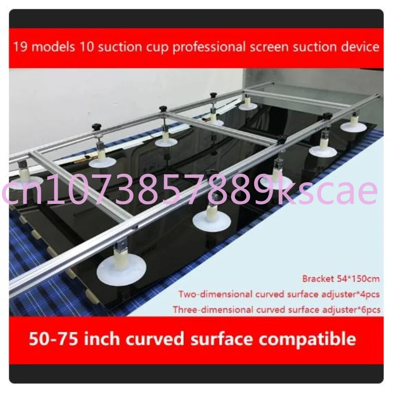 

Tools for removing LCD TV screen LCD TV screen suction screen removing suction cup tool