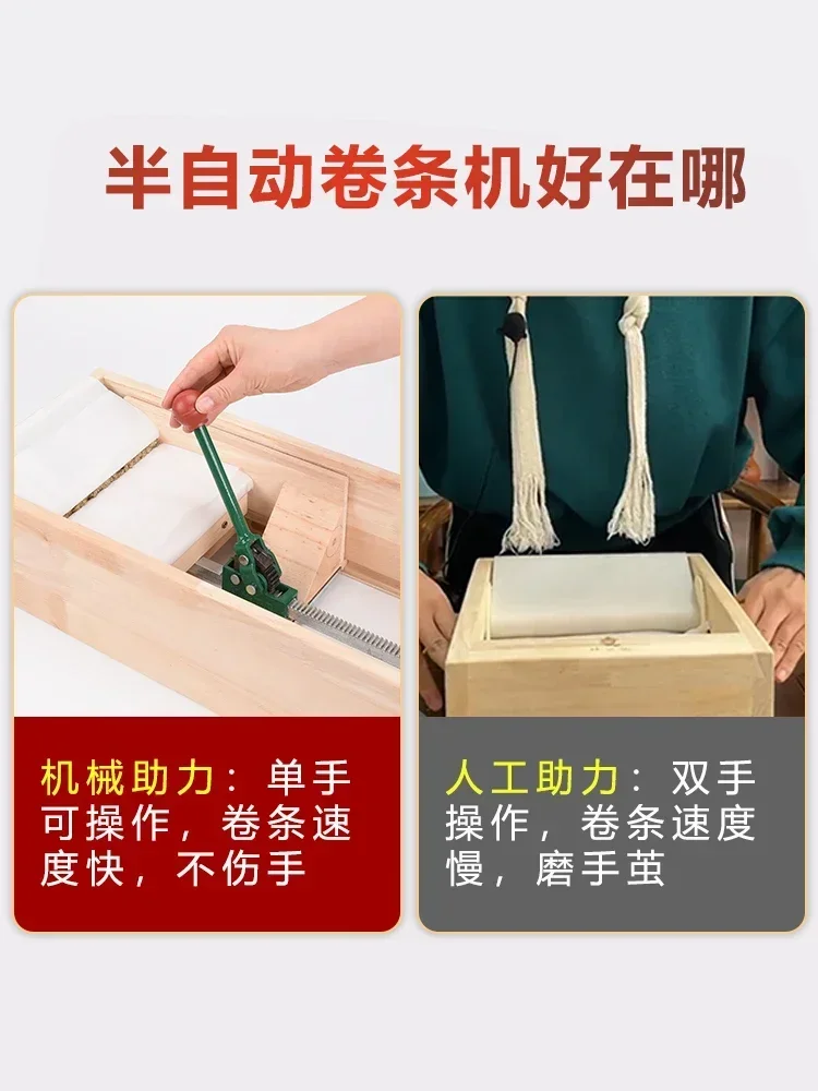 

Handmade mugwort rolling machine, household semi-automatic adjustable mugwort making machine Hot sales