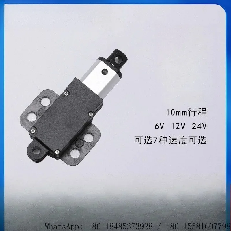 Mini Thumb Linear Actuator 10mm Stroke DC 6V 12V 24V Electric Push Rod Built‑in Limit Switch Micro Actuator Motor
