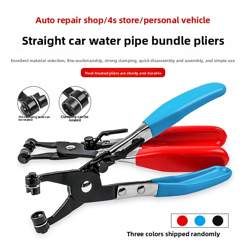 Auto Water Pipe YouTube Air Conditioning Pipe Clamp Clamp Clamp Straight Throat Clamp Pipe Bundle Clamp Pliers Disassembly Tool
