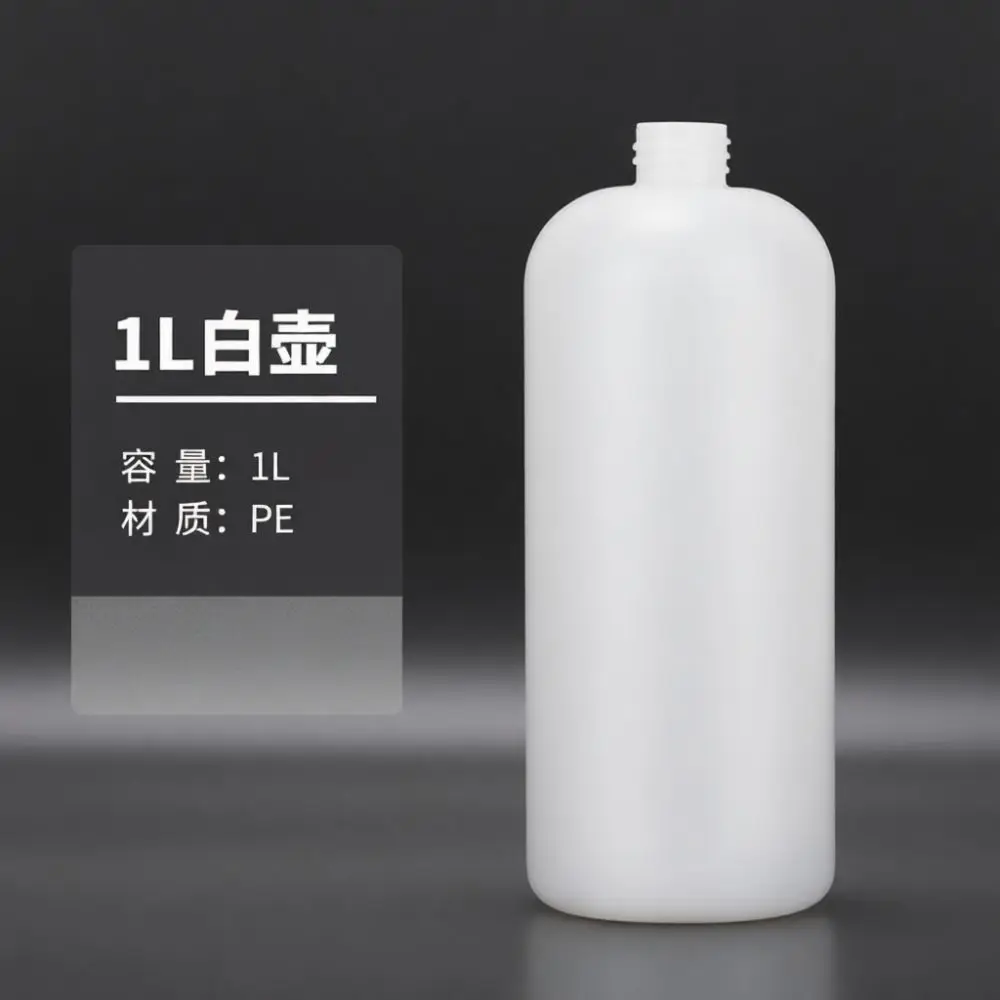 High Pressure Washer Soap Dispenser Pot For Car Wash Replacement Container Snow Foam Spray Applicator Accessory