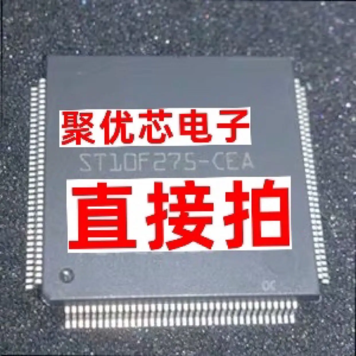 ST10F275-CEA ST10F275-CAA