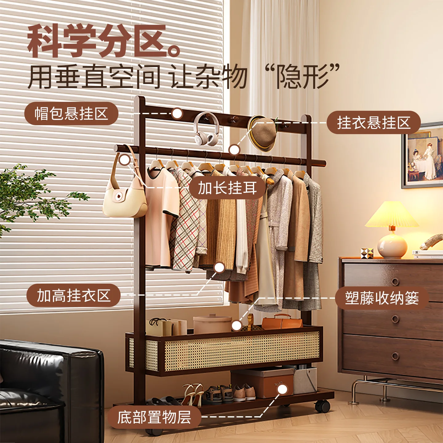 Coat Rack Floor Standing with Storage Bedroom Movable Clothes Rack Multi-Functional Garment Hanger Organizer