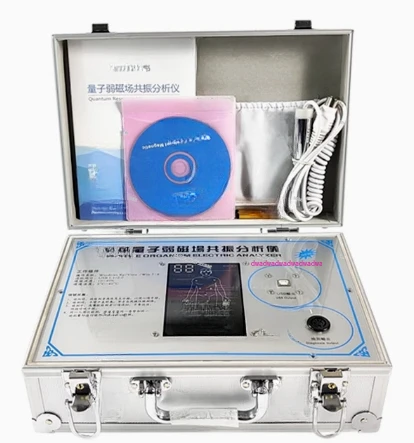 

The Fourth Generation Quantum Weak Magnetic Field Resonance Analyzer