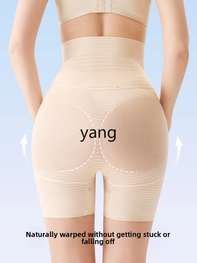 LMM 大きいサイズ リアテイクオフベリーパンツ 強力ベリー レディース 薄型 脂肪mm セーフティパンツ