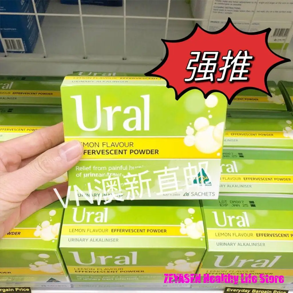 Ural Effervescent Powder Urinary Bladder Flush 28s 1กล่อง/56s 2กล่อง