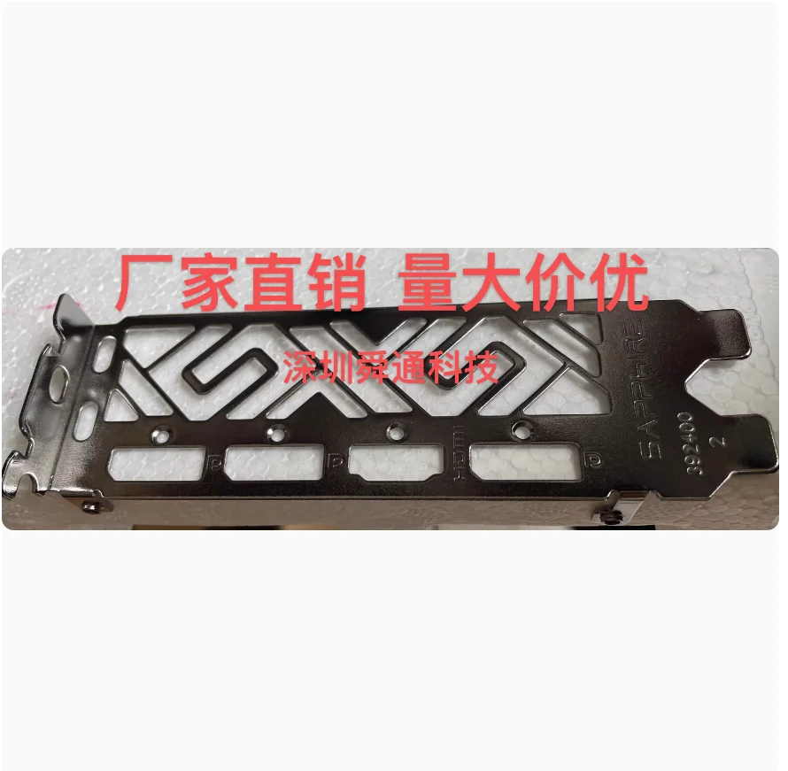 Original Io I/O Shi… - image