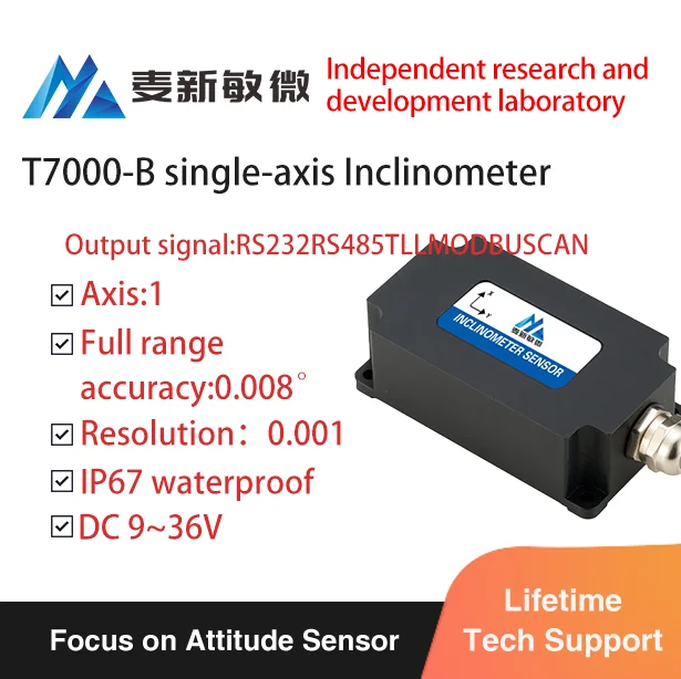 HIGH PRECISION DIGITAL CLINOMETERS 2 AXIS CLINOMETER BEVEL BOX INCLINOMETER FACTORY SUPPLY DIGITAL INCLINOMETER PRICE
