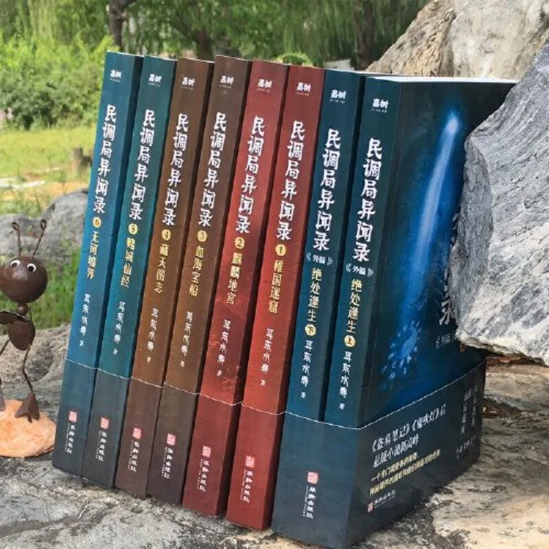 شخصية مكتب البولينج (مجموعة من 8 مجلدات) طبعة جديدة منقحة لعام 2020 [مكتب بولينج #1