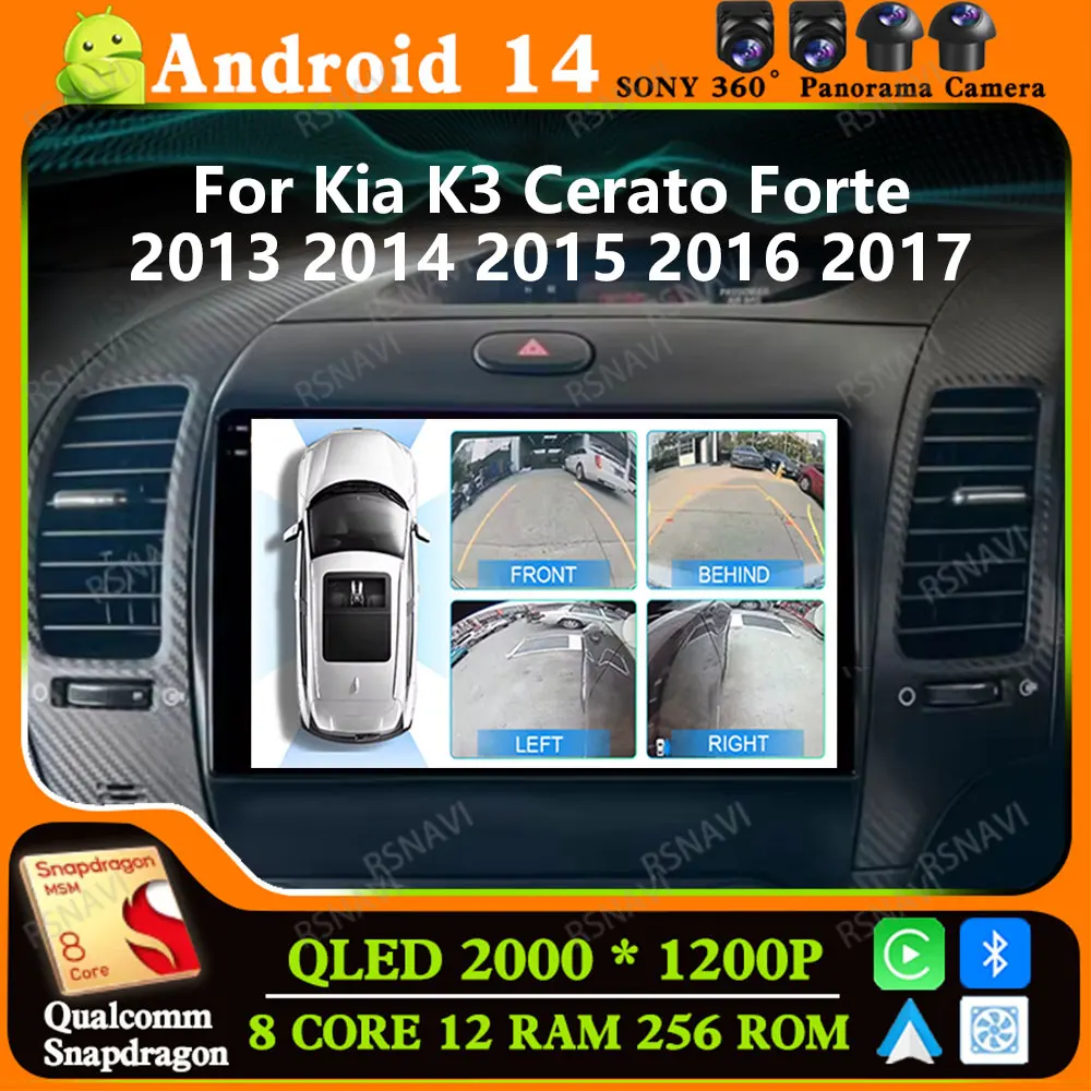 Andoird 14 Car Radio For Kia Cerato 3 K3 Forte 2013 - 2018 DVD Multimedia 5G WIFI GPS BT Stereo Navigation 2DIN Viedo Player DSP