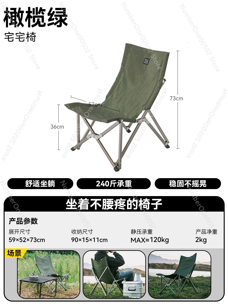 

Уличное складное кресло, откидное кресло для кемпинга, домашнее кресло из алюминиевого сплава, портативный стул MoonChair