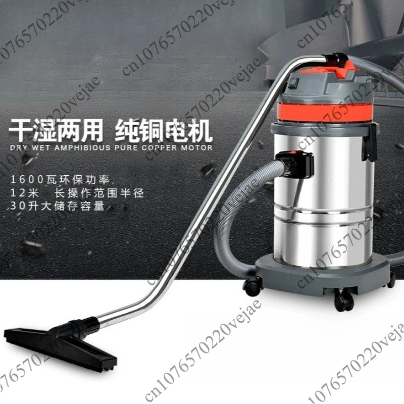 High-power Vacuum Cleaner Commercial Factory Dry and Wet Water Suction Machine