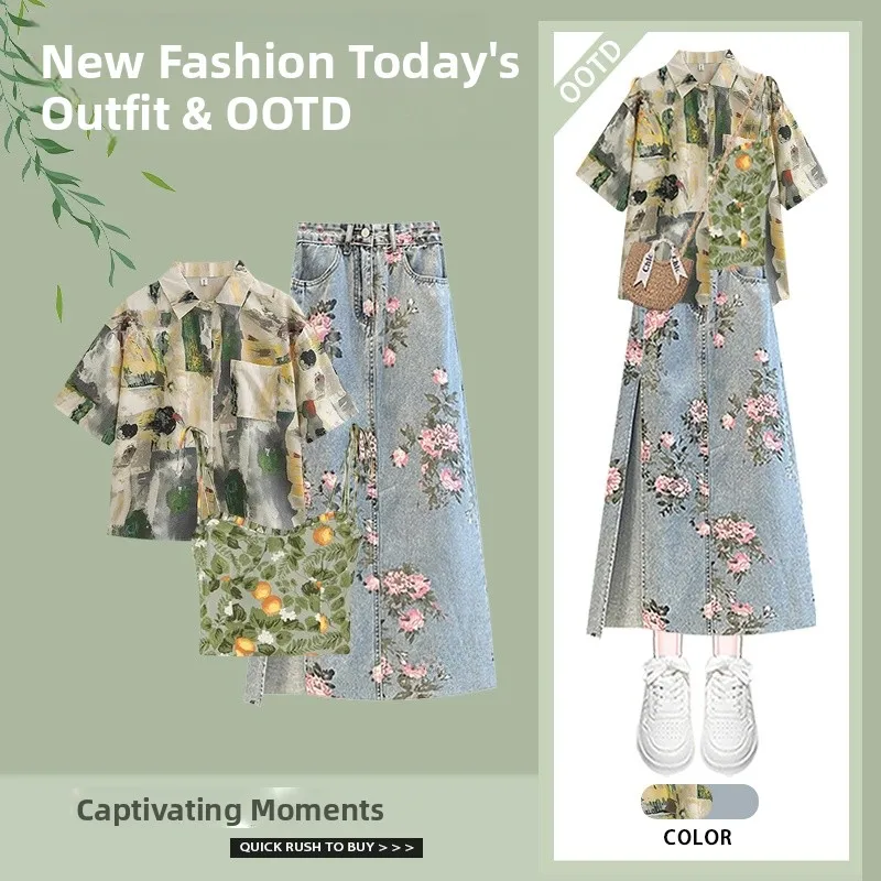 

Summer New Sle Fre irt And Denim Skirt Set for Young Women Faionable Two-Piece Outfit Polyester Fiber Casual Wear