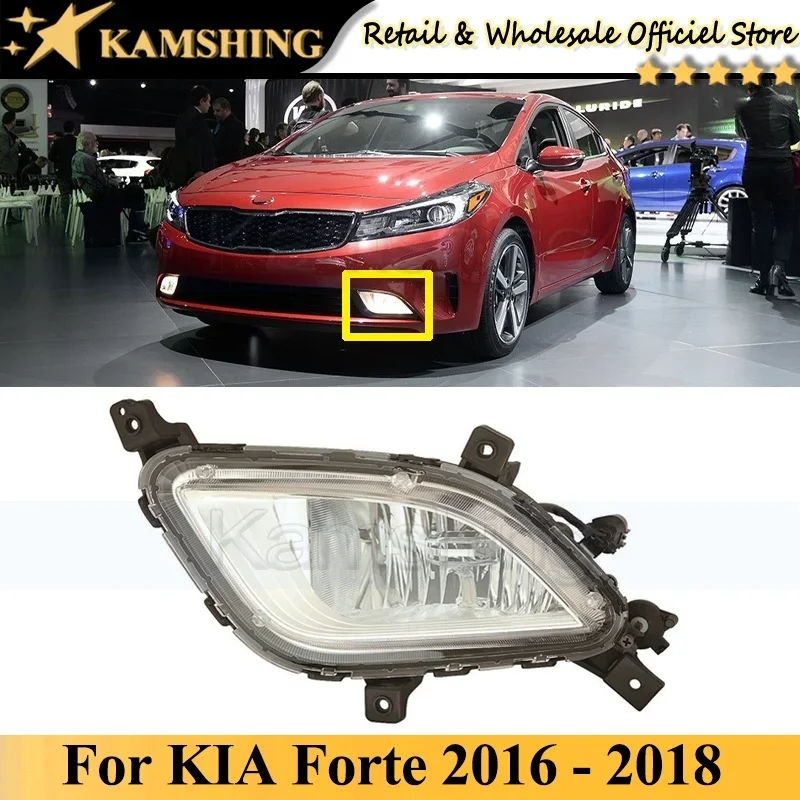 

Противотуманные фары CAPQX для переднего бампера KIA Forte 2016 2017 2018 92201-A7500 92202-A7500, противотумансветильник фасветильник для переднего вождения, ходовые огни