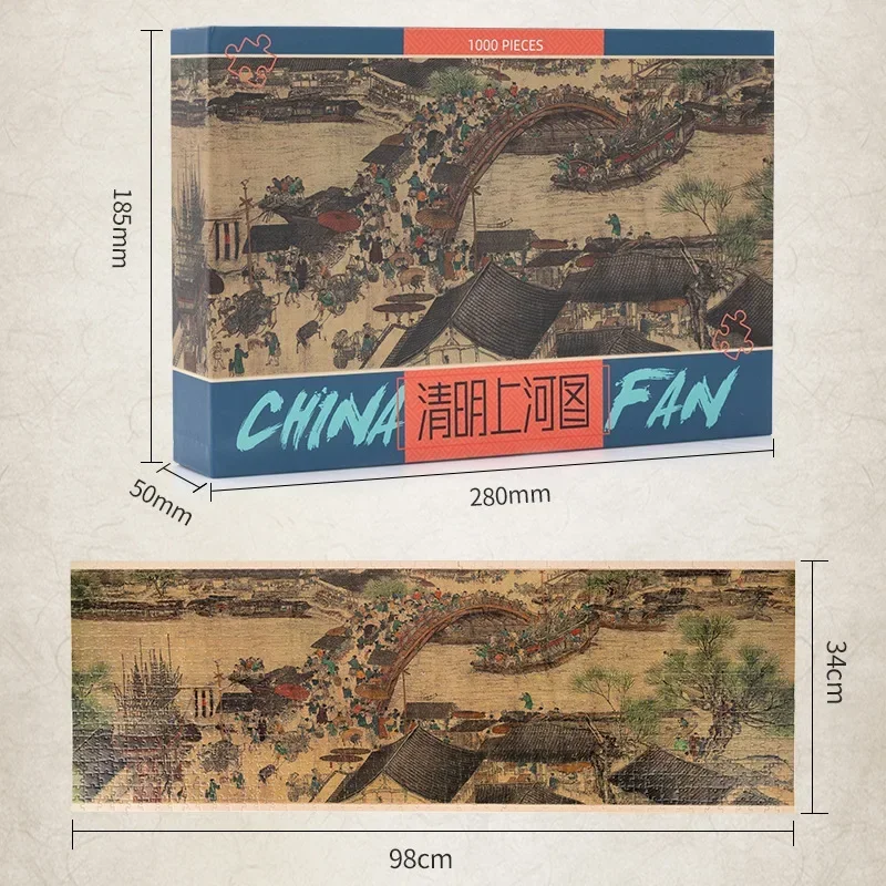 98*34mm 1000pcs Paper Jigsaw Puzzle Classical Masterpieces High Quality Adult Difficulty Puzzle World Famous Painting