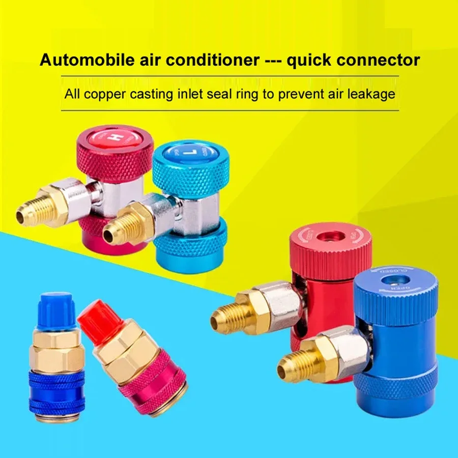 

R134A R1234yf Freon H/L автомобильный разъем быстрого соединения адаптеры для кондиционера хладагент регулируемый коллектор манометр набор