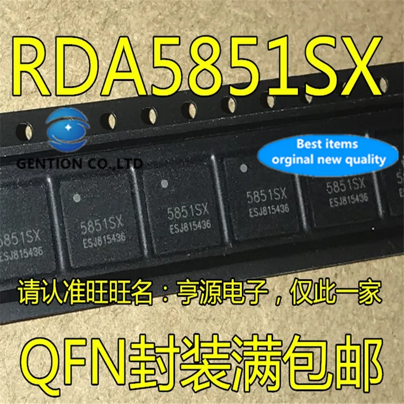 10Pcs RDA5851 RDA5851SX QFN Wireless serial communication chip of vehicle Bluetooth module  in stock  100% new and original