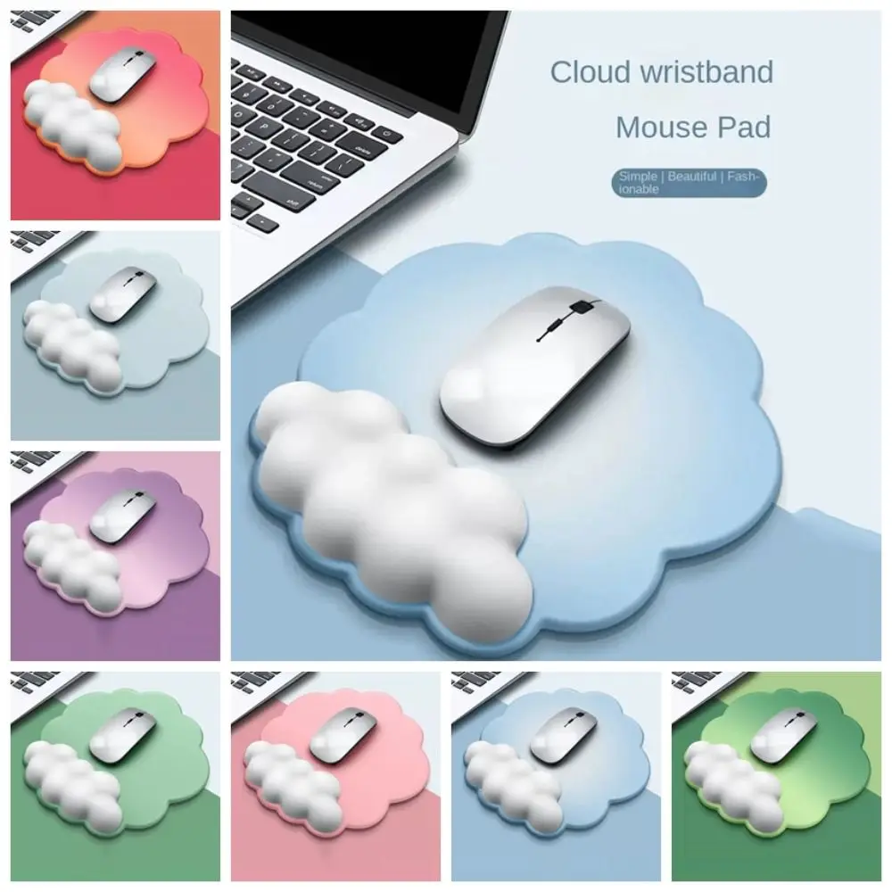 Mousepad Cloud Gradient Mouse Pad Carpal Pad Hand Support Cloud Shape Wrist Rest Pad Two-tone Anti-Slip Computer Accessories