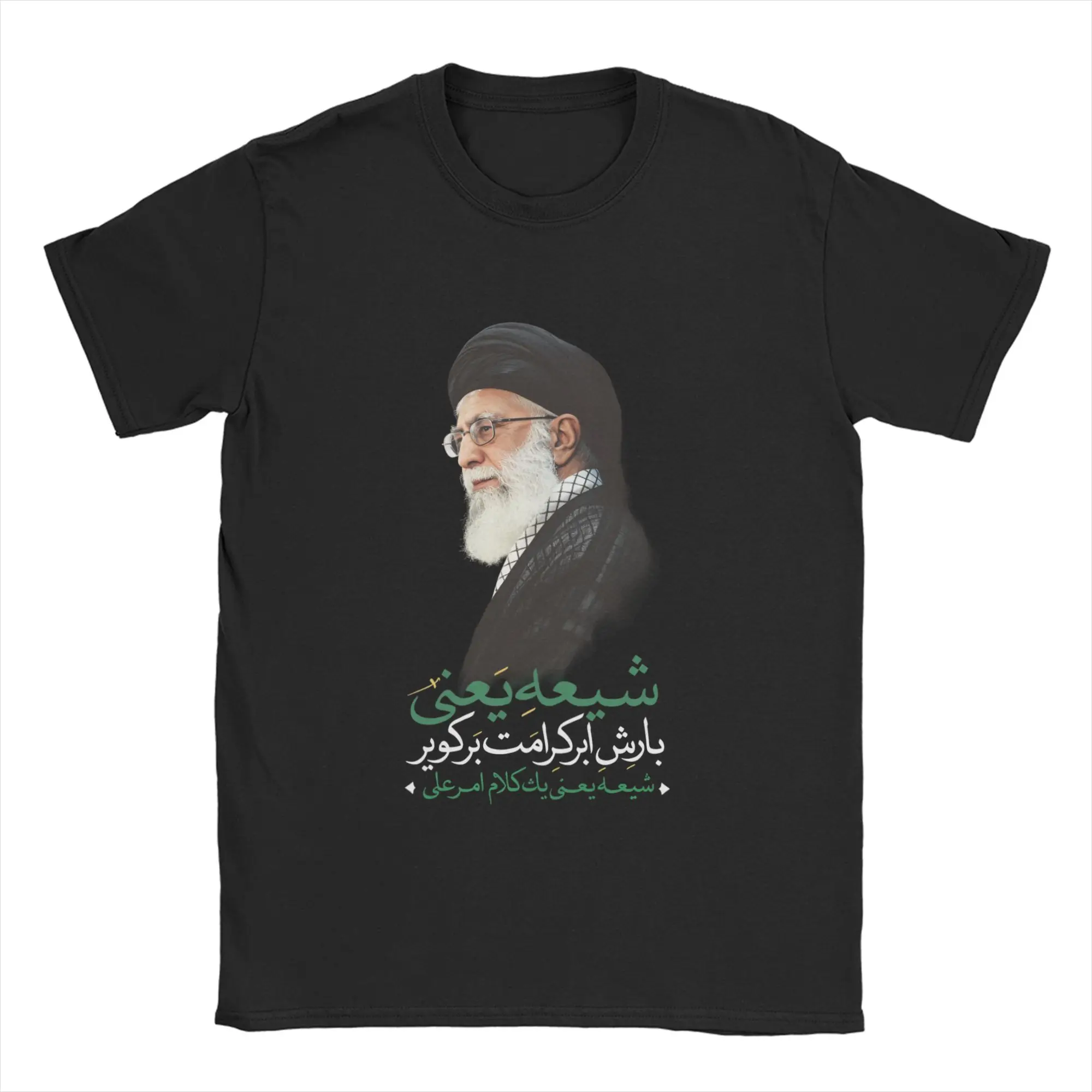 

S-Seyyed Ali K-Khamenei T-Shirt for Men Cool Pure Cotton Tees Crewneck Short Sleeve T Shirt Gift Idea Clothes