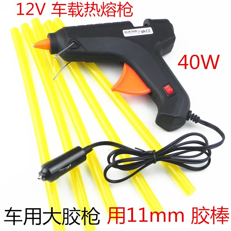 Hot Melt Glue Gun Automotive Dent Repair Tool 40W Car Sticks Household Use Durable High Temperature Adhesive