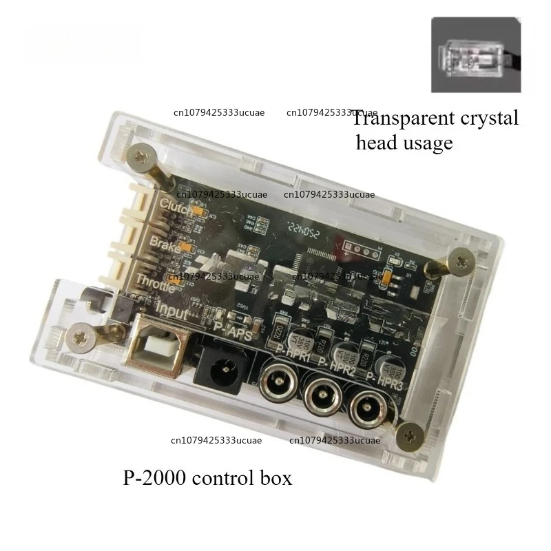 P2000-HCB Control Box for P-HPR Pedal Reactors or P-HPR1 Module P-C200 P-SFP P-HPR NEO P-L200 Simulated Driving