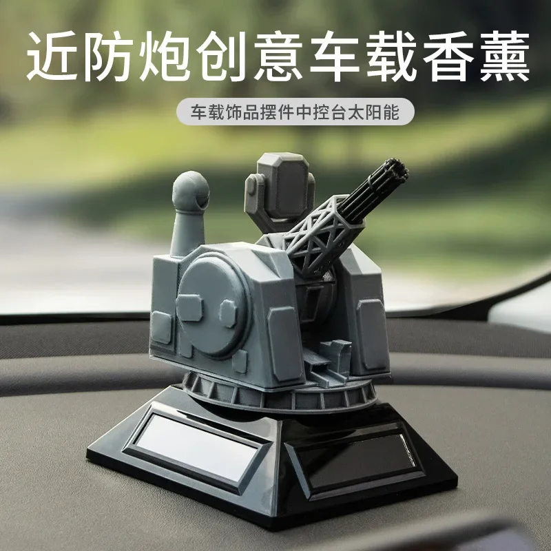 

Солнечная машина, вращающаяся машина 1130, ближняя антипистолетная креативная модель, украшение для рабочего стола, подарочное украшение ручной работы