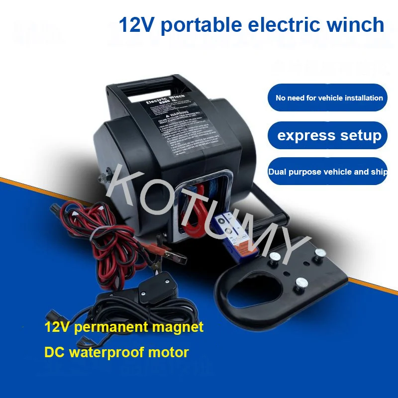 Portable Electric Winch 5000 Pounds Remote Towing Hitch Truck Trailer Boat 12V Winch Traction Hoist