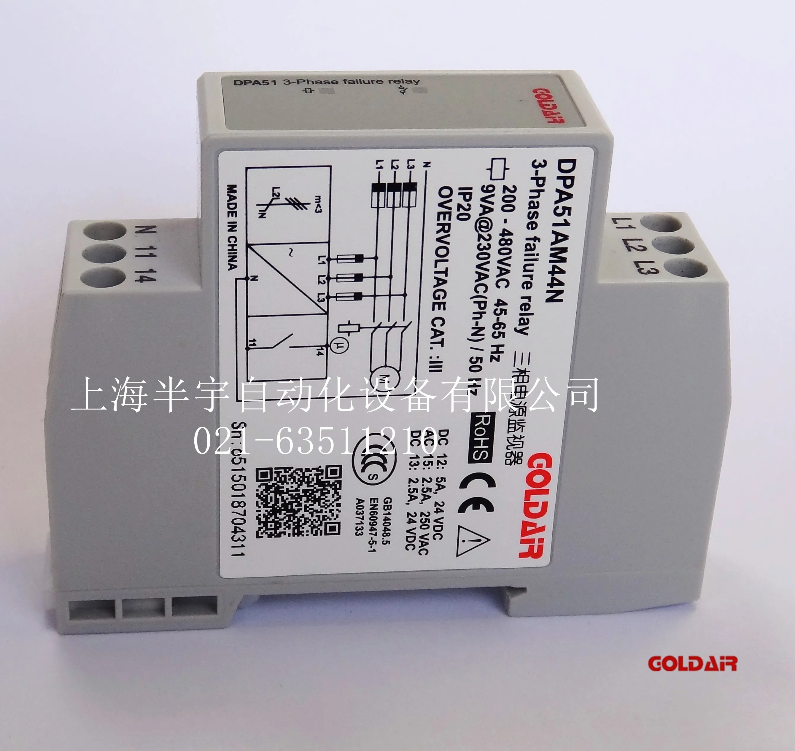 Phase Sequence Relay for Lack of Phase/zero Line Protection, Three-phase Four Wire Phase Sequence Protector DPA51AM44N