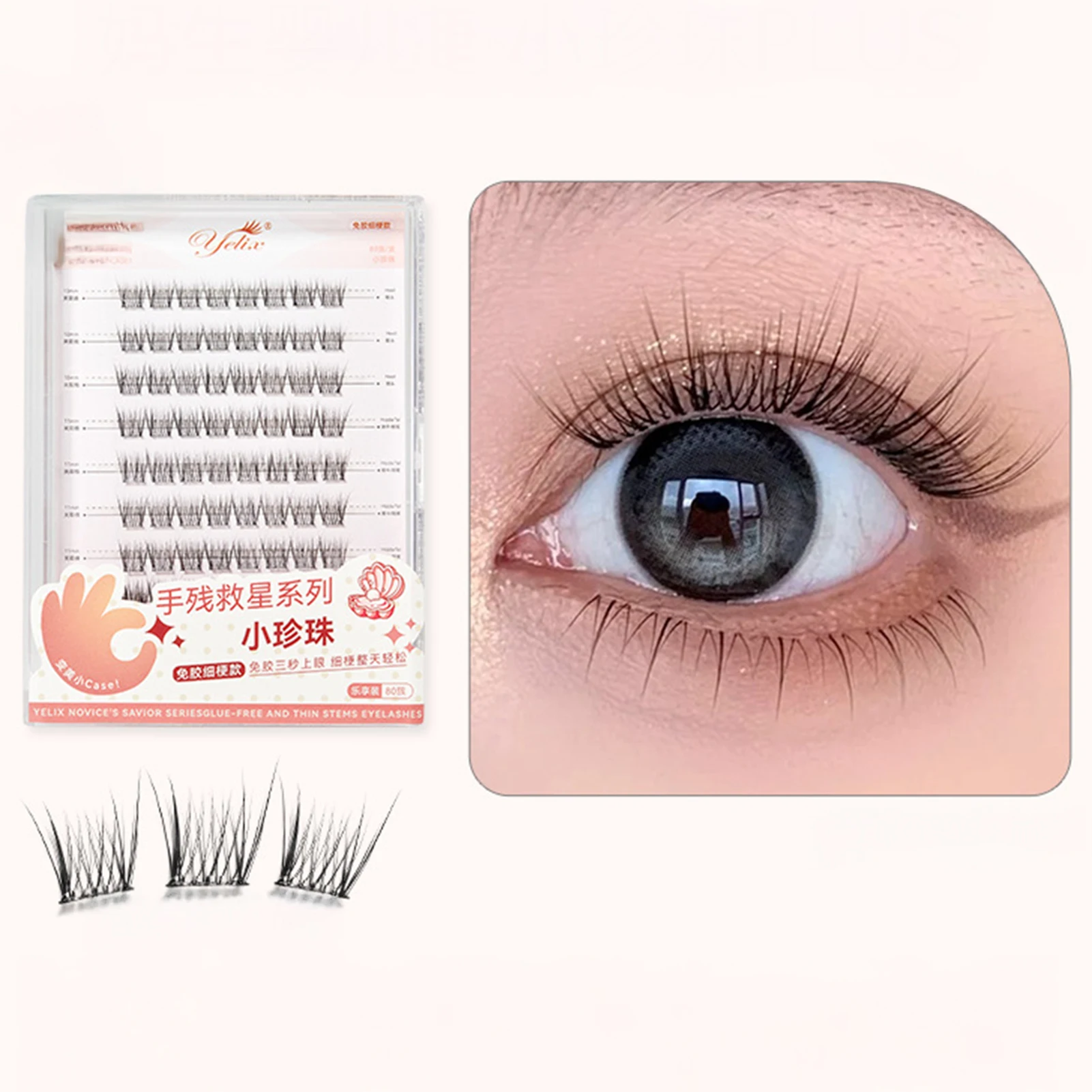 接着剤不要つけまつげエクステンション接着剤不要Cカール7-13mmミックスブラックつけまつげ再利用可能ナチュラルルックメイクアップ