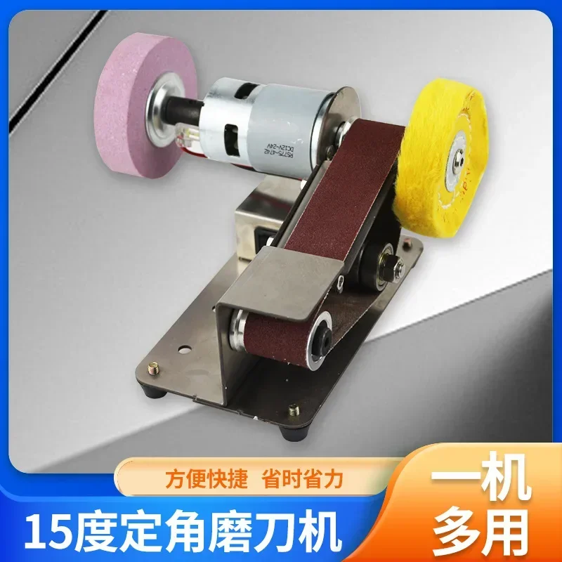 For Fabulous Sharpening Product Small Sharpedge Grinding Machine Multi-Functional Mini Belt Sander Miniature Fixed Angle